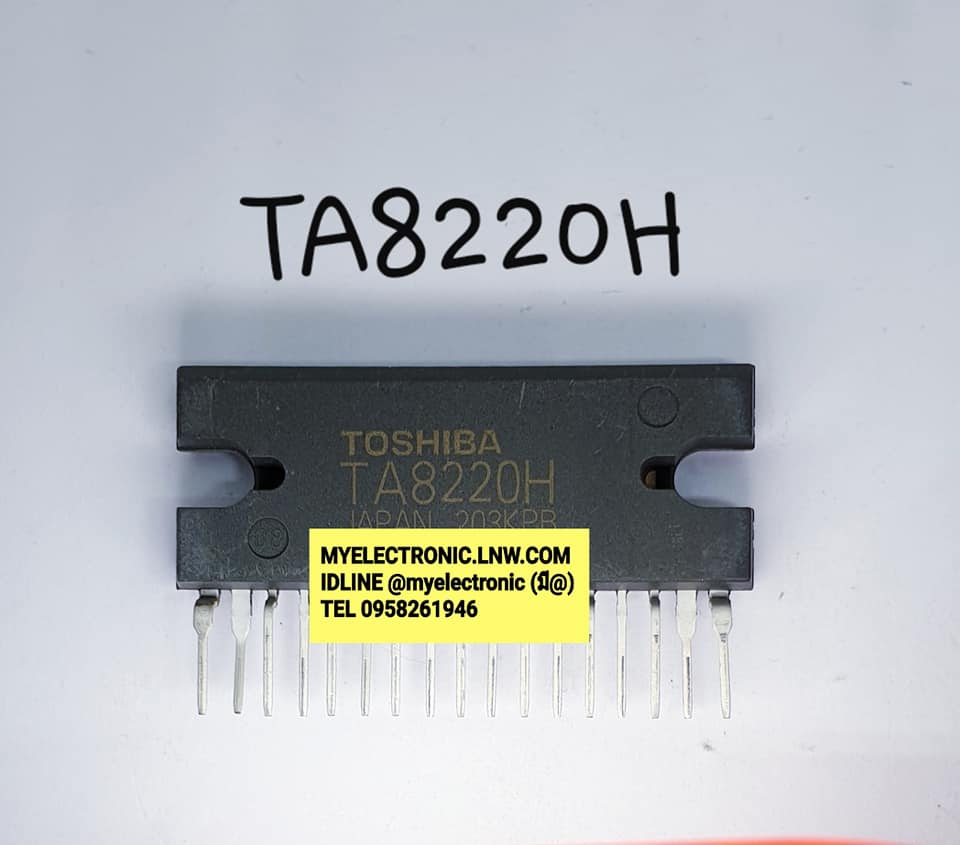 TA8220Hยี่ห้อTOSHIBAตัวถังSIL17ขาราคาตัวละบาท