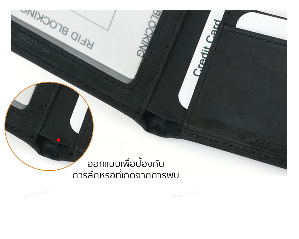 กระเป๋าสตางค์หนังแท้ เทคโนโลยี RFID ป้องกันโจรกรรม กระเป๋าตังหนังแท้ กระเป๋าเงิน กระเป๋าใส่บัตร ทนทาน รหัส F06