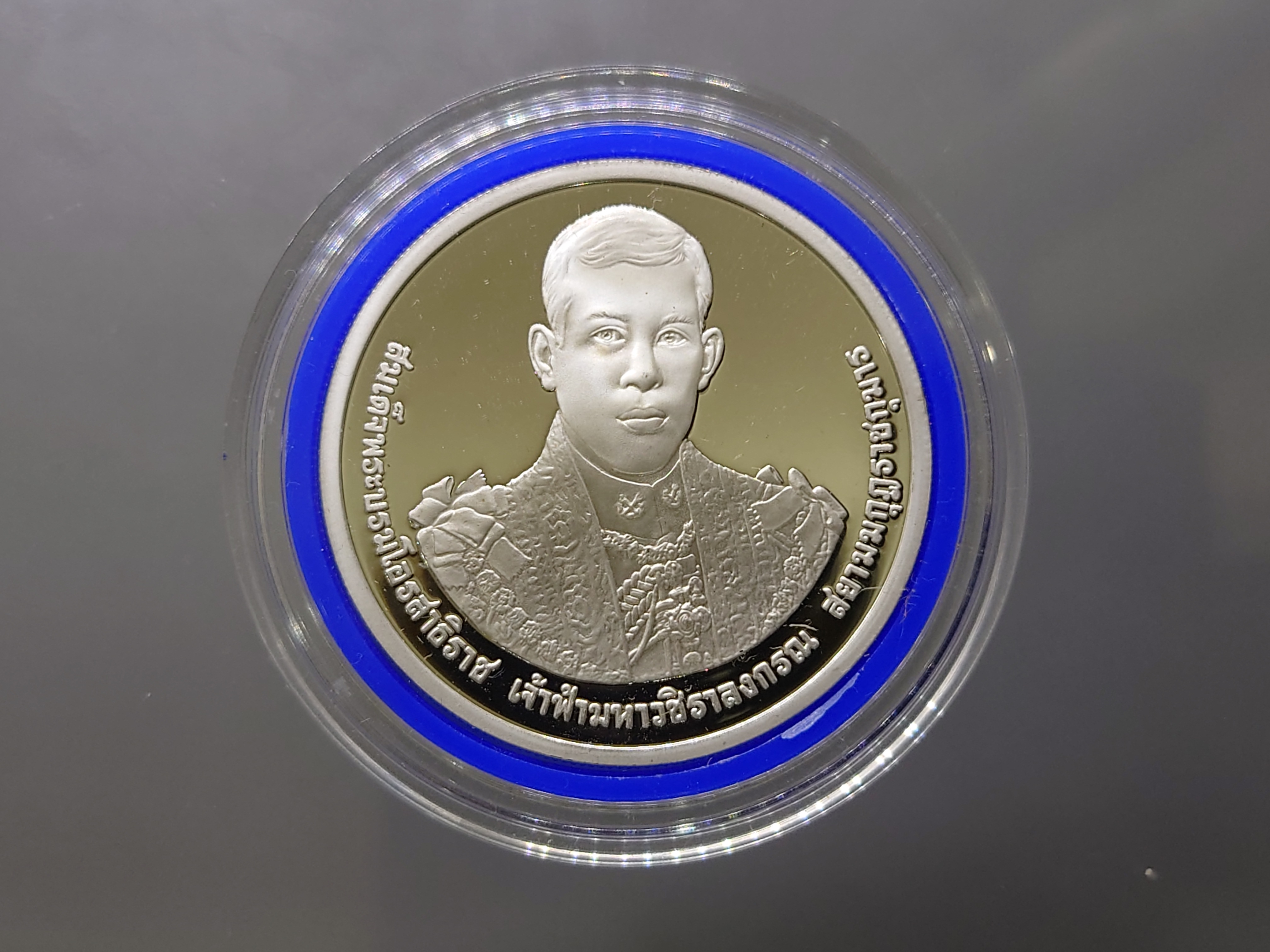 เหรียญเงินขัดเงา 800 บาท ที่ระลึกเฉลิมพระชนมพรรษา 5 รอบ รัชกาลที่10 ปี2555 อุปกรณ์ครบ