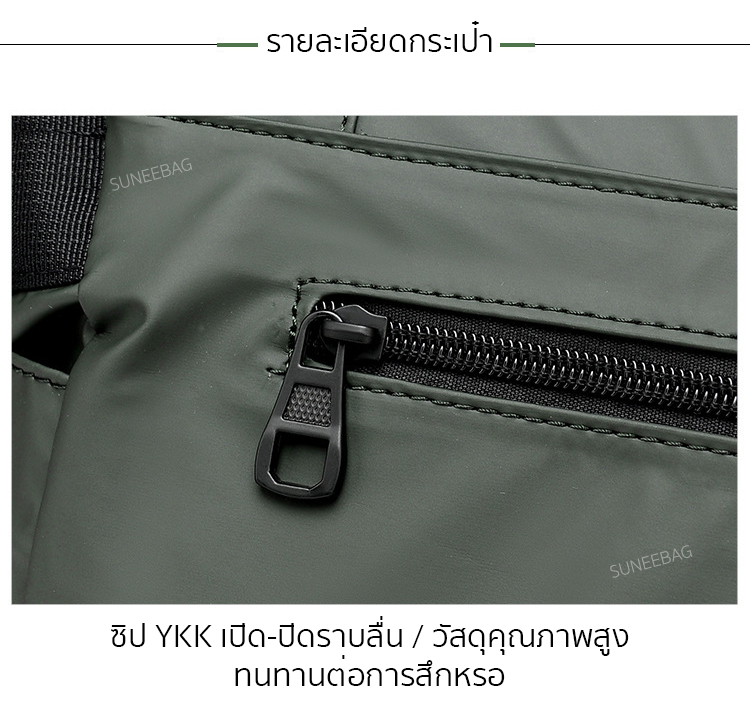 กระเป๋าสะพายข้างผู้ชาย กระเป๋าหนังผู้ชาย รหัส A044