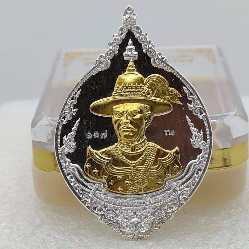 เหรียญสมเด็จพระเจ้าตากสิน(เหรียญแถมยกลัง) เนื้อกะไหล่เงิน หน้ากากชุบทองคำแท้ รุ่น ชนะศึกปราบไพรี วัดพรานนก อยุธยา 2562 ซีลเดิมลุ้นเลขโคท