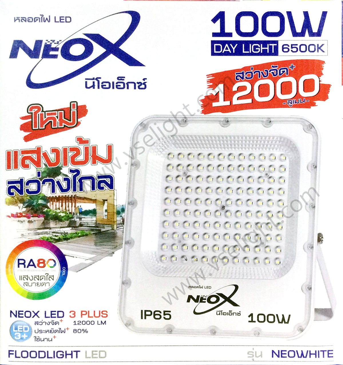 โคม Floodlight LED NEOX รุ่น NEOWHITE 50w 100w 150w 200w 300w แสง 6500K แสง 3000K