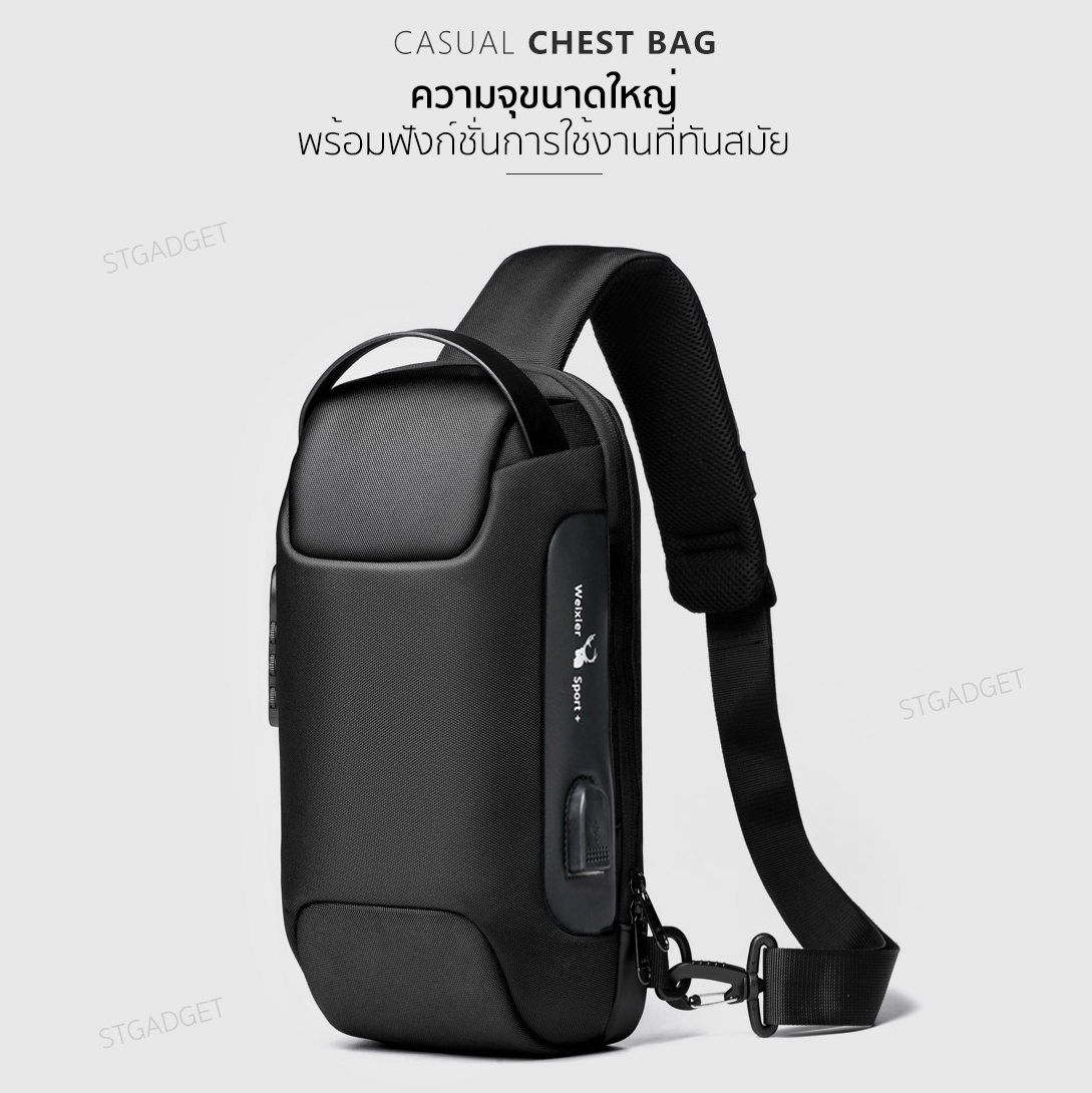 กระเป๋าคาดอกผู้ชาย ผ้าOxford ใส่ของได้เยอะ กันน้ำ ทนทาน ใช้งานได้ยาวนาน** รหัส B056