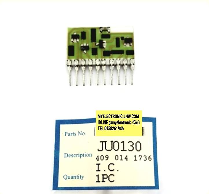 JU0130ยี่ห้อตัวถังSIL10ขาราคาตัวละบาท