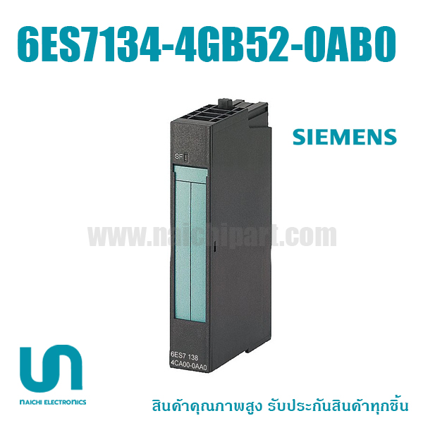 Siemens , 6ES7134-4GB52-0AB0 , (โปรดติดต่อเพื่อสอบถามราคาพิเศษ)