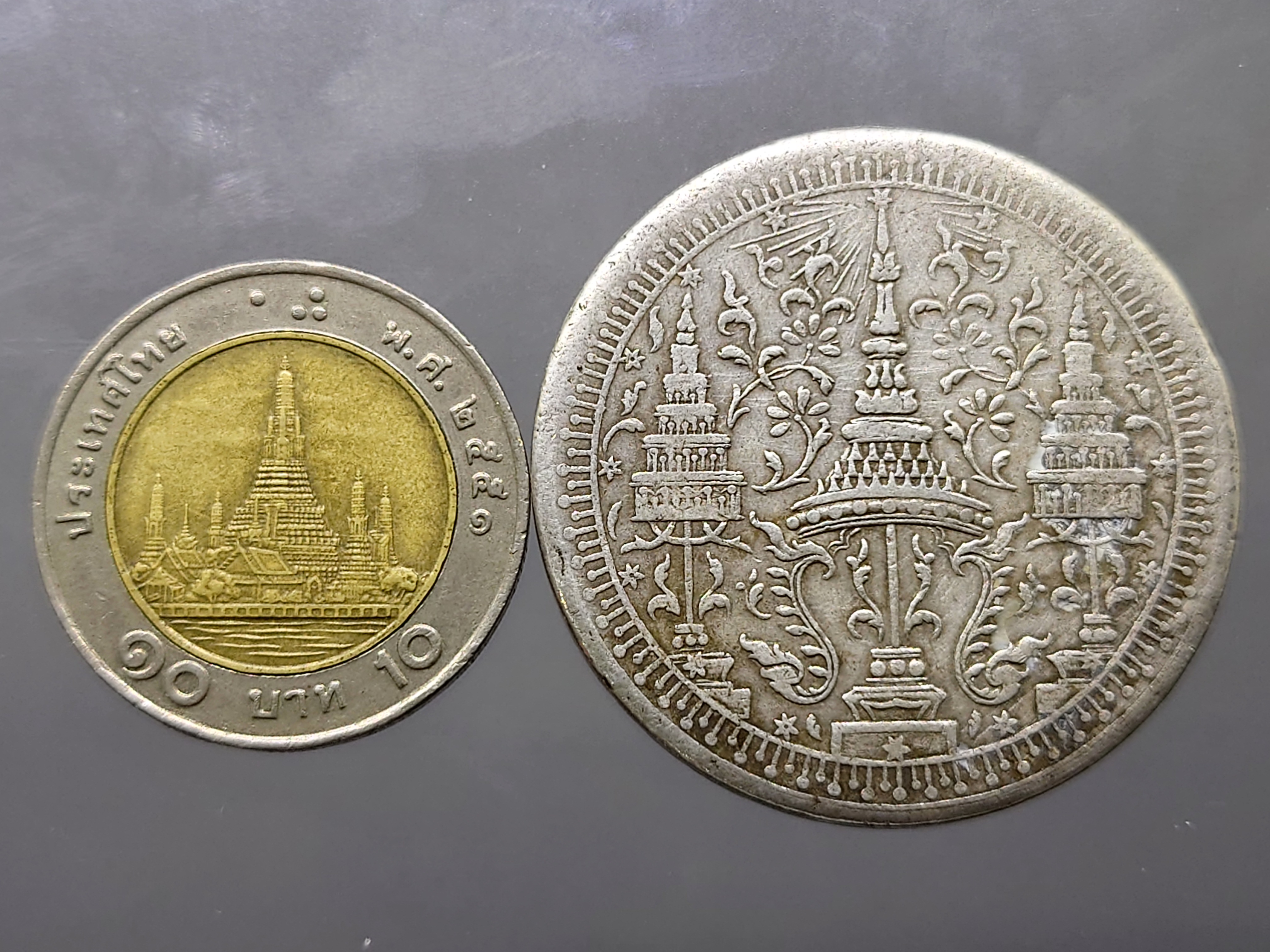 เหรียญ 2 บาท ตราพระมหามงกุฎ-พระแสงจักร เนื้อเงิน รัชกาลที่4 พ.ศ.2403 สภาพสวย