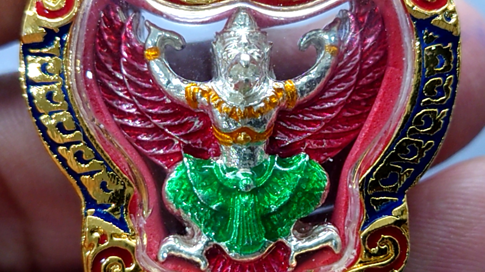 พญาครุฑมหาอำนาจ มหาบารมี เนื้อเงิน ลงยา 3 สี(พร้อมกรอบ)หลวงพ่อพัฒน์ วัดห้วยด้วน โคท 121