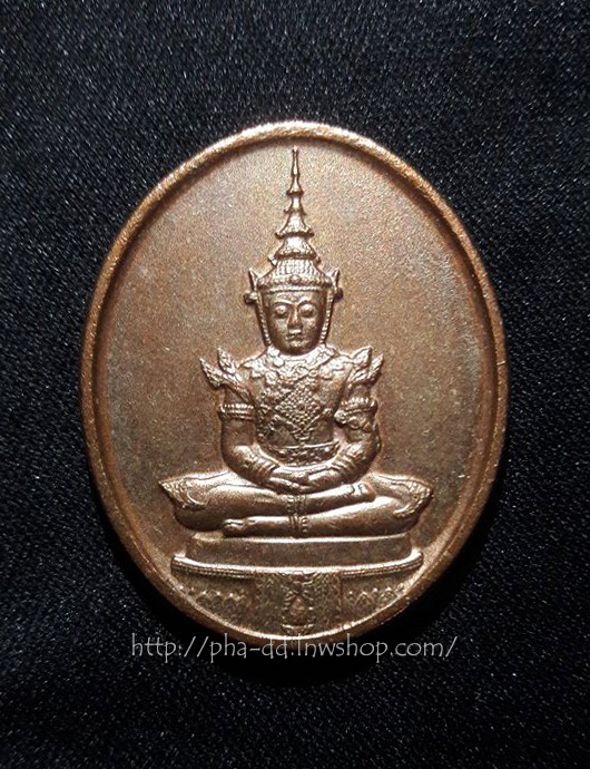เหรียญ พระแก้วมรกต รุ่นฉลอง 200 ปีกรุงรัตนโกสินทร์ พิมพ์ทรงรูปไข่ ทำพิธีใหญ่ที่วัดพระแก้ว (ปางฤดูฝน)