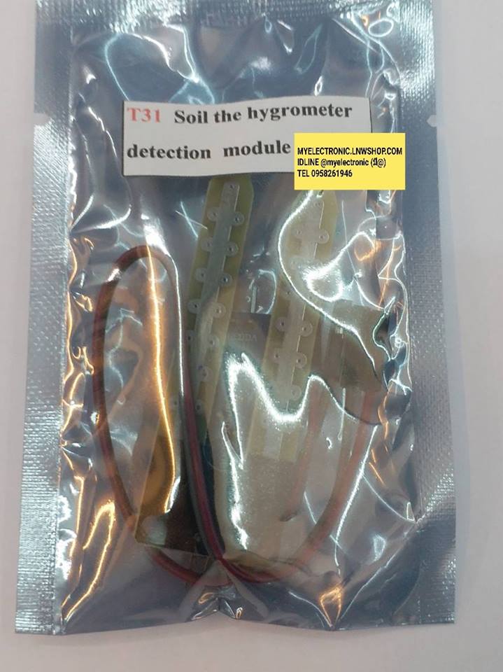 T31 SOIL THE HYGROMETER DETECTION MODULEชุดออร์ดูโนArduinoบอร์ดทดลองราคาชุดล่ะบาท