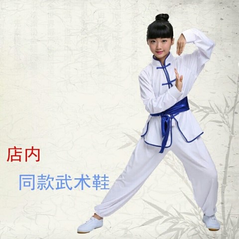 7C141 ชุดเด็ก ชุดกังฟู ชุดเส้าหลิน สีขาวผ้าคาดน้ำเงิน White BlueBelt Kungfu or Shaolin Costumes