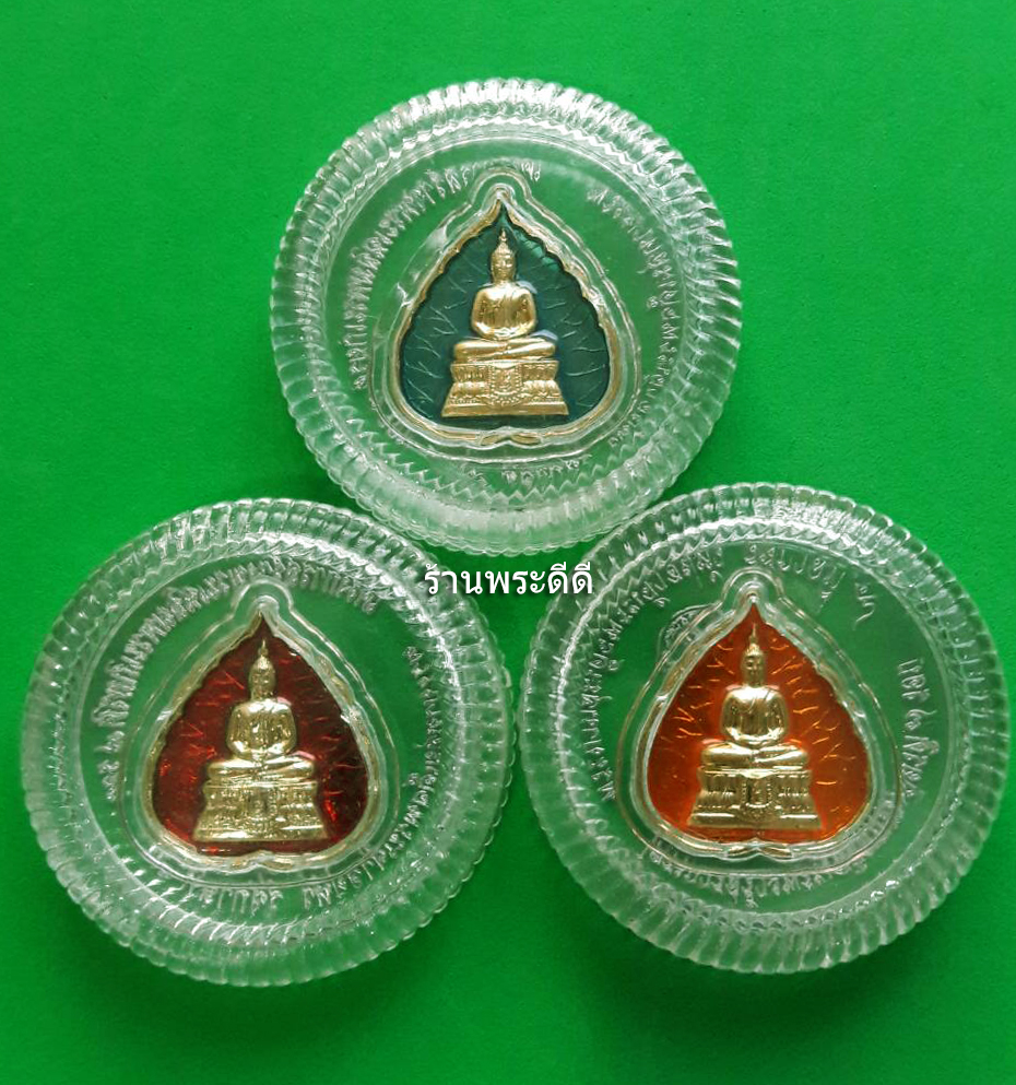 พระพุทธพรรณีศรีธรรมไภสัชในใบโพธิ์ เนื้อกะไหล่ทอง ลงยา เฉลิมพระชนมพรรษา ๘๔ พรรษา ๒๕๕๔