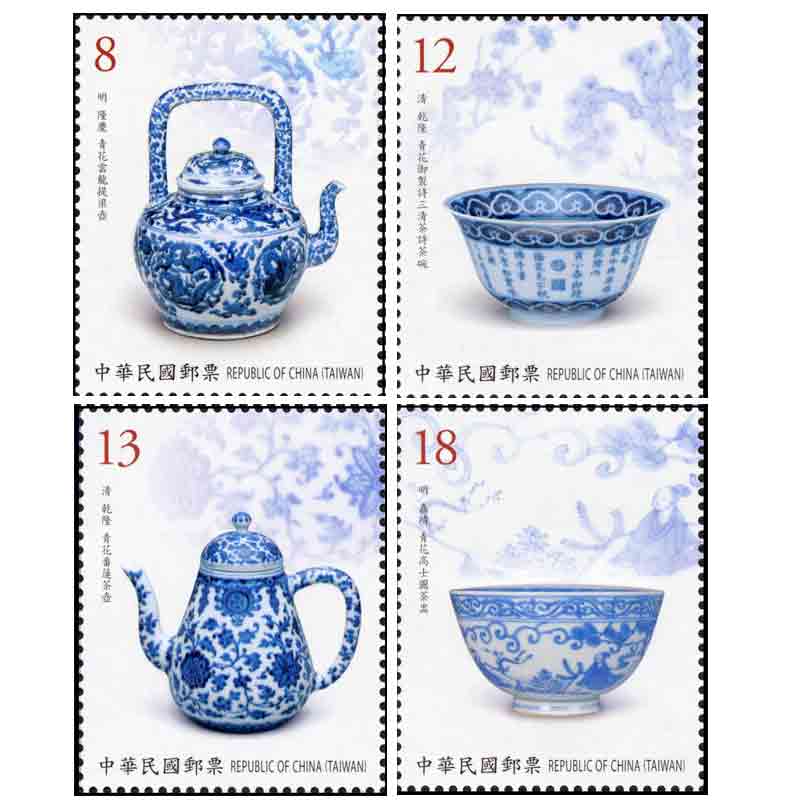 Taiwan Stamp, 2019 Ancient Chinese Art Stamps Blue and White Porcelain