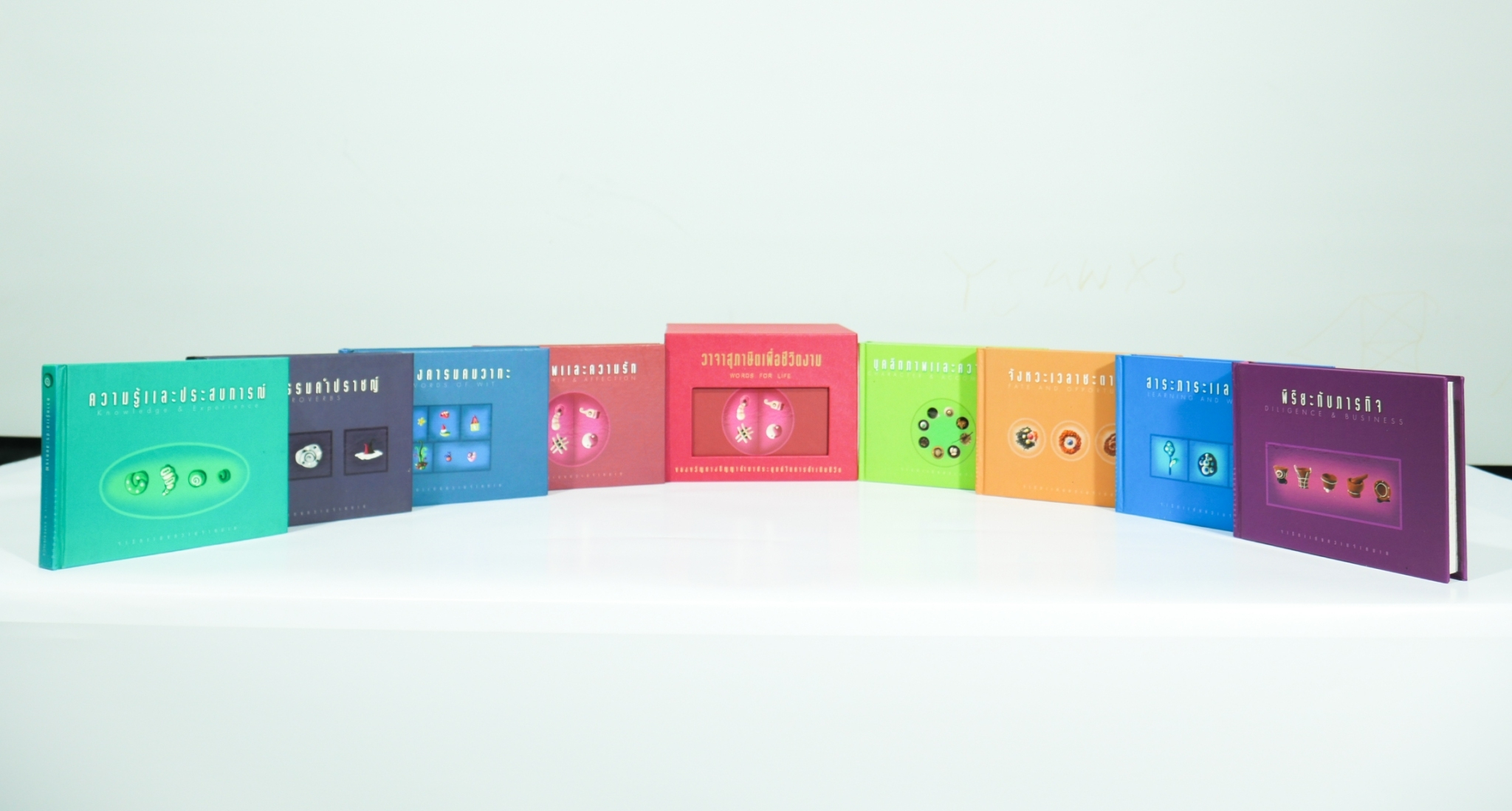 ชุดของขวัญ มอบความรักด้วยธรรมะปัญญา