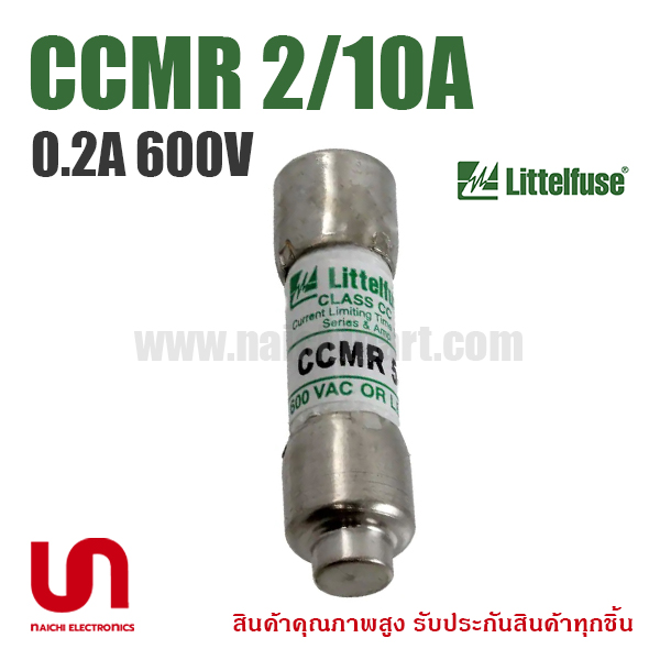 CCMR 2/10A , 0.2A 600V , Littelfuse