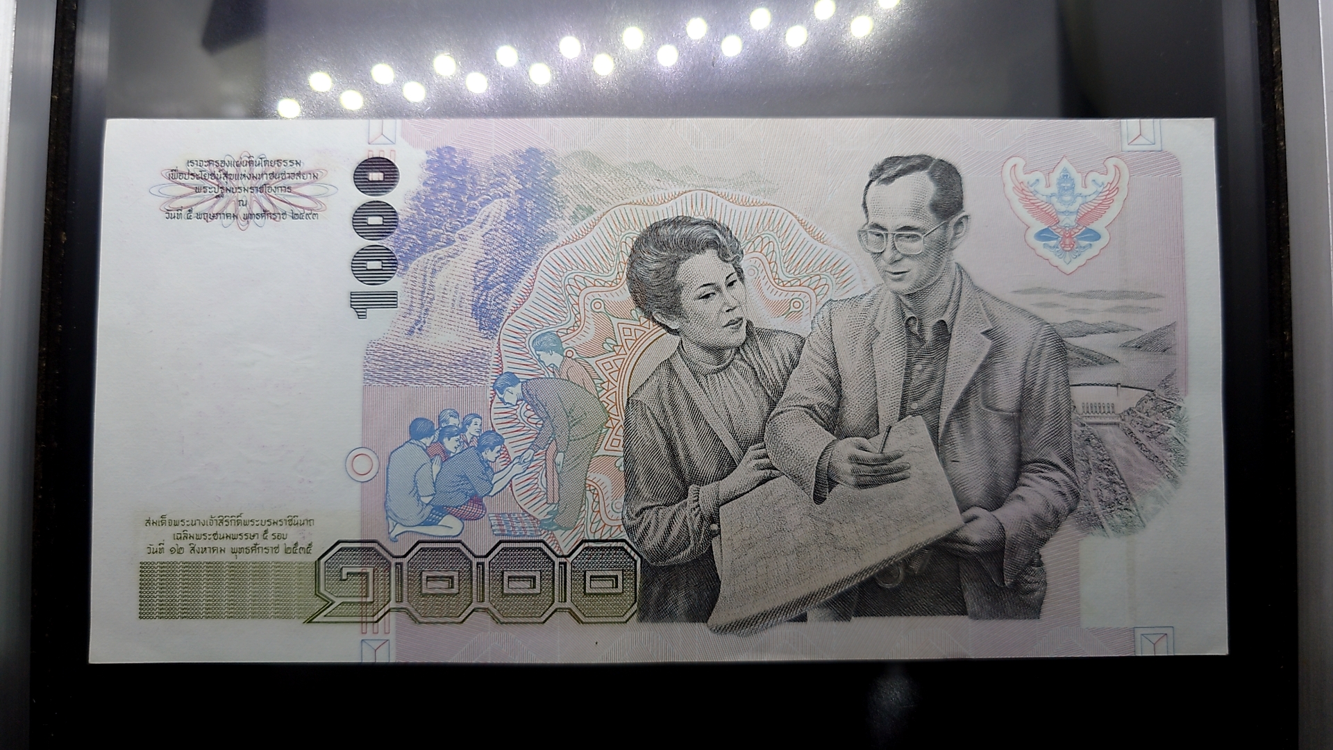 ธนบัตร 1000 บาท (ลายน้ำราชินี) ที่ระลึกสมเด็จพระนางเจ้าพระบรมราชินีนาถ เฉลิมพระชนมพรรษาครบ 5 รอบ รัชกาลที่9 ปี2535 ไม่ผ่านใช้