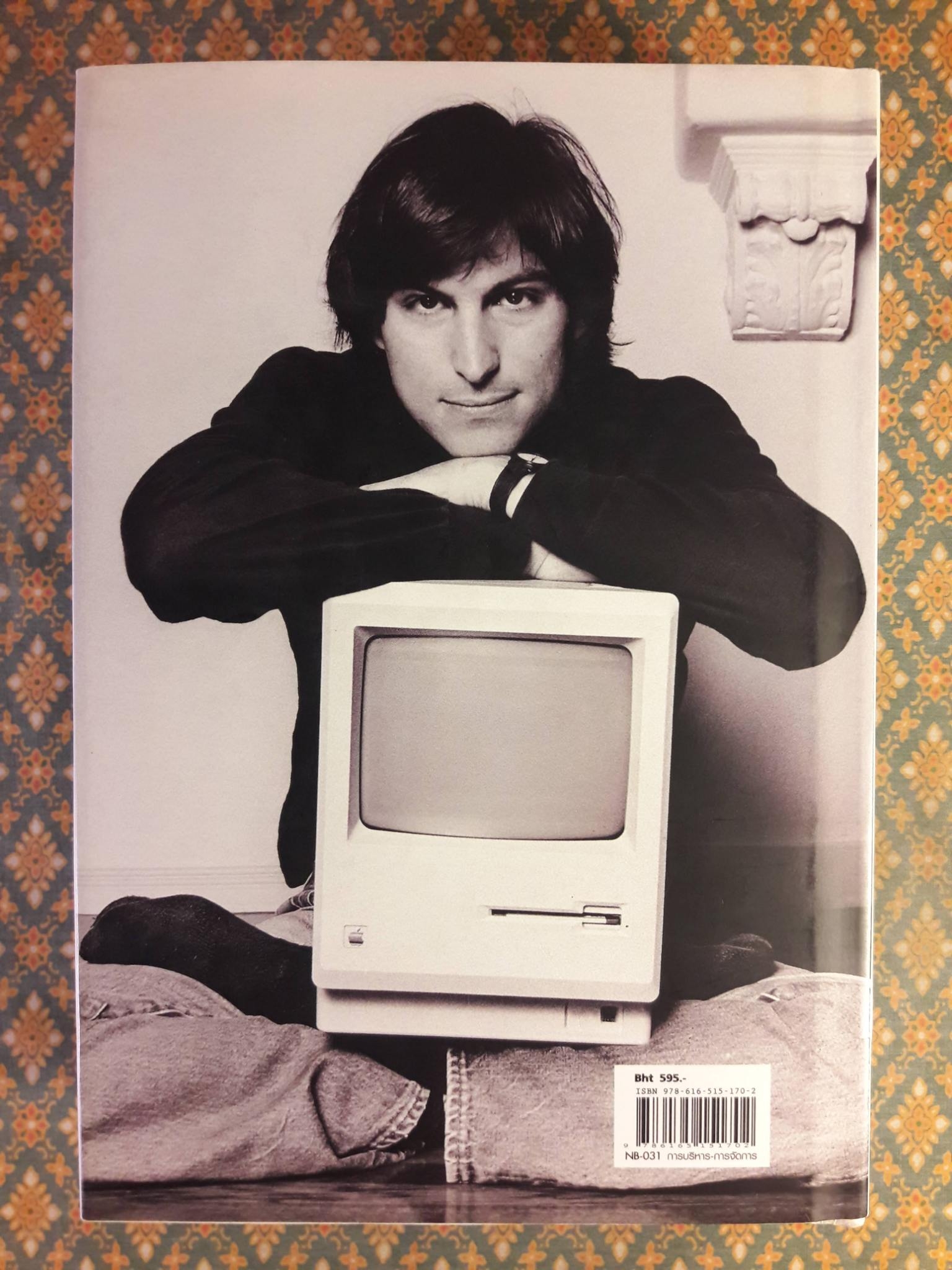 สตีฟ จ็อบส์ Steve Jobs