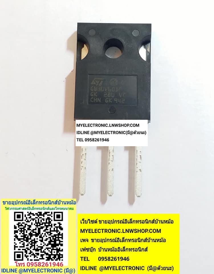 ขาย GW30V60DF ตัวถังTO-247 STGW30V60DF ยี่ห้อSGS-THOMSAN ราคาตัวละ บาท มีหน้าร้านอยู่บ้านหม้อ กรุงเทพ ส่งของเร็ว มาซื้อหน้าร้านได้ สั่งปุ๊บส่งปั๊บ