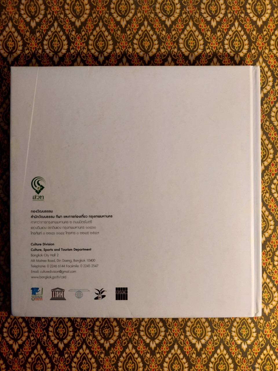 โลกเล่าขานนักประพันธ์ไทย Globally Acclaimed Thai Writers ฉบับสองภาษา ไทย-อังกฤษ