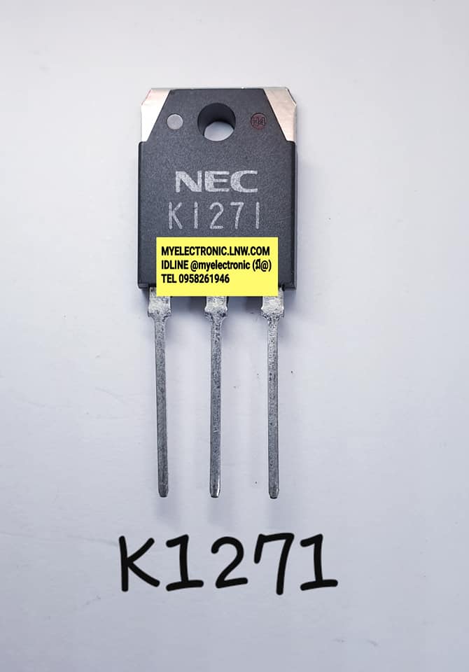 2SK1271ยี่ห้อNECตัวถังTO247/3ขา ราคาตัวละบาท