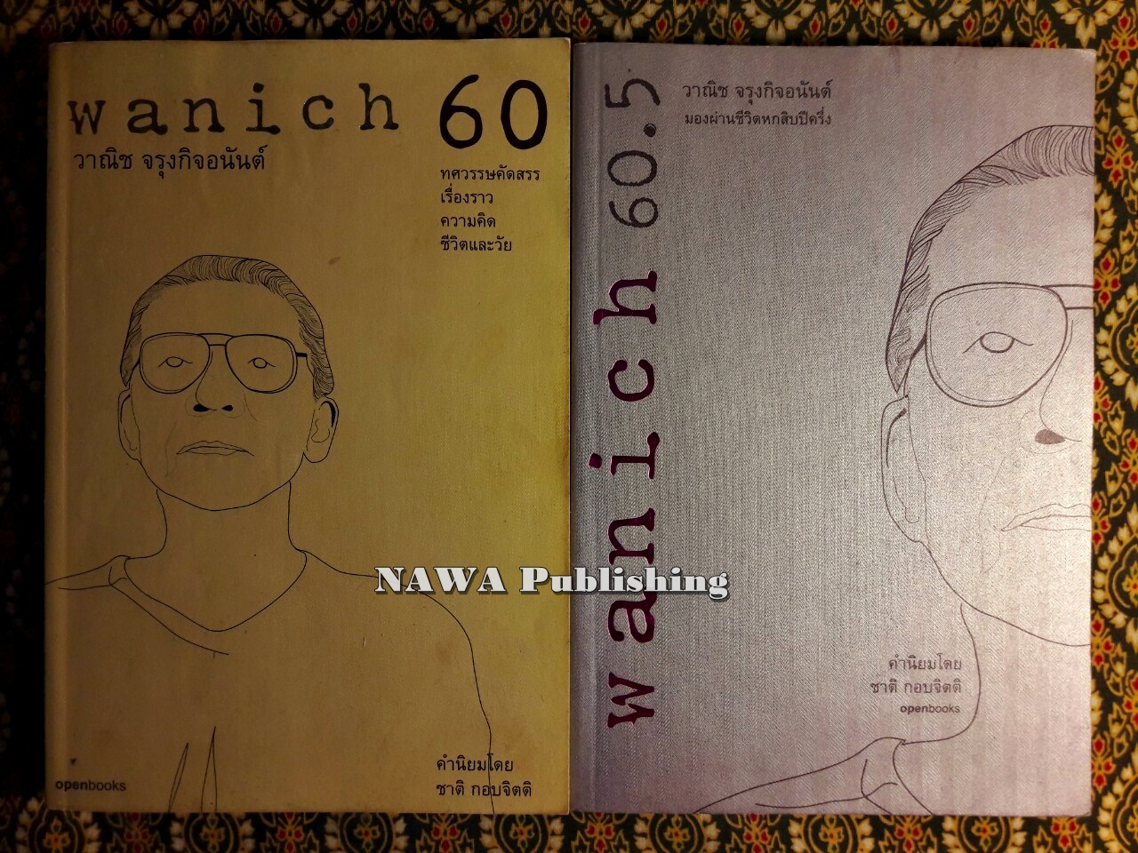 Wanich 60+Wanich 60.5