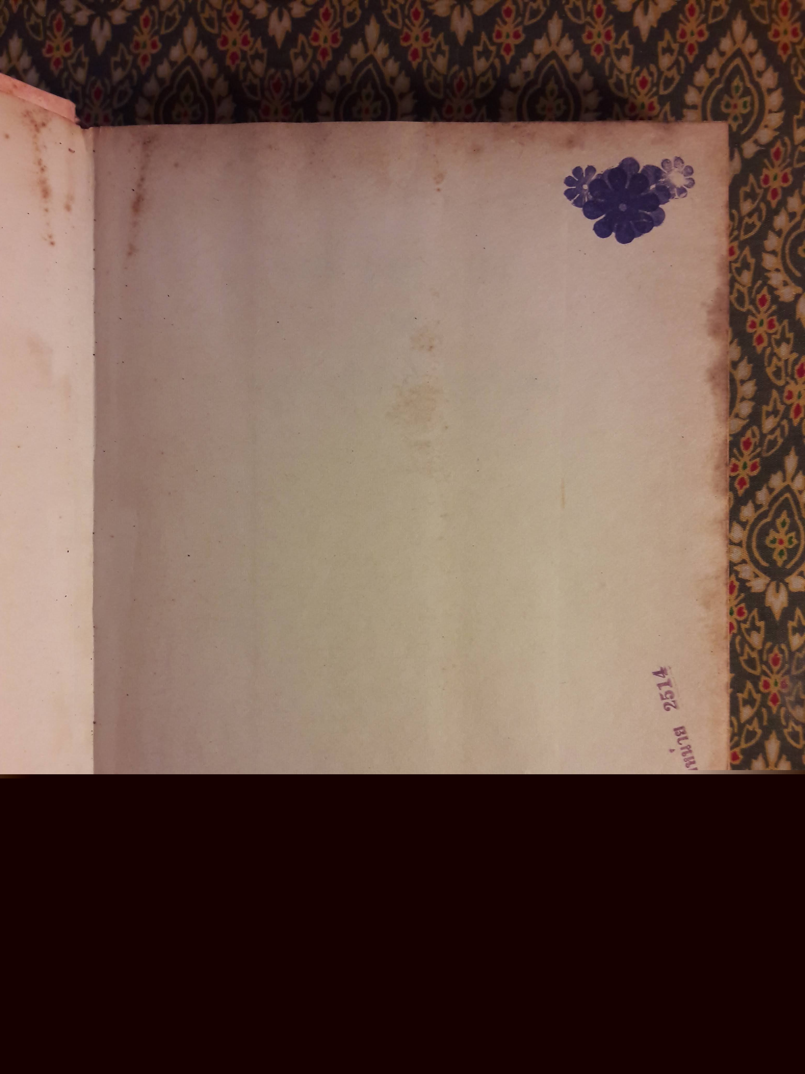 ผมยังเหมือนเดิม