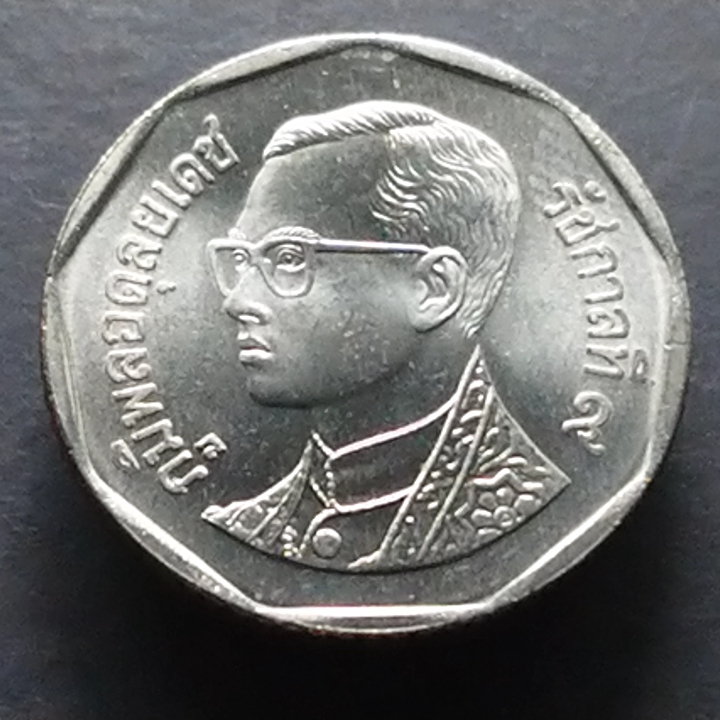 เหรียญหมุนเวียน 5 บาท หลังวัดเบญจม พศ.2536 ไม่ผ่านใช้ ตัวติดลำดับหายาก ลำดับ 10