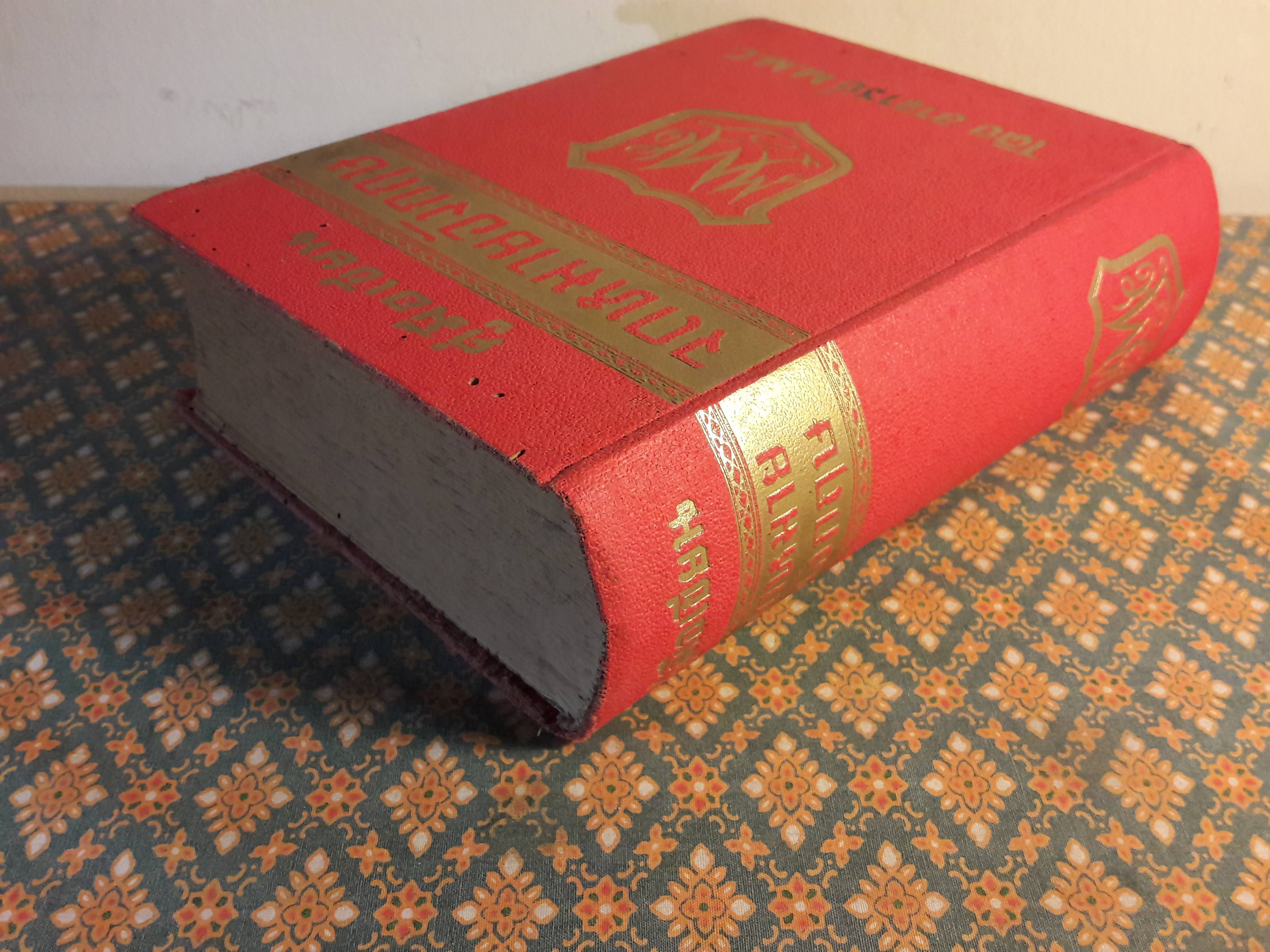 คู่มือเขียนจดหมายอังกฤษ