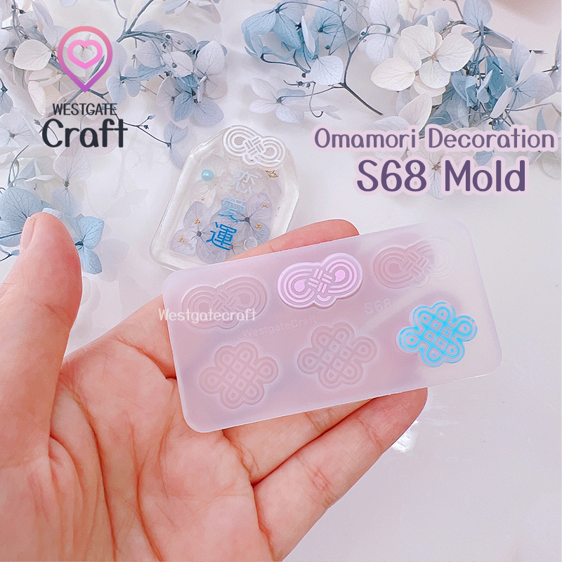 แม่พิมพ์เรซิ่น Omamori Decoration Mold S68