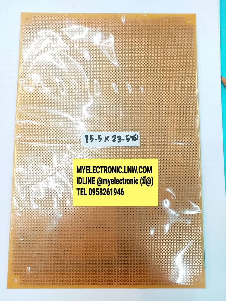 ขายแผ่นปริ้นไข่ปลา,ขายแผ่นปริ้นอเนกประสงค์ขนาด15.5×23.5ซม.