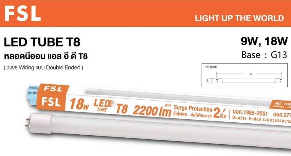หลอด LED Tube T8 FSL 9w 18w Double ended ไฟเข้าสองทาง 2200 Lumen 3000K 4000K 6500K มีแสง Cool white