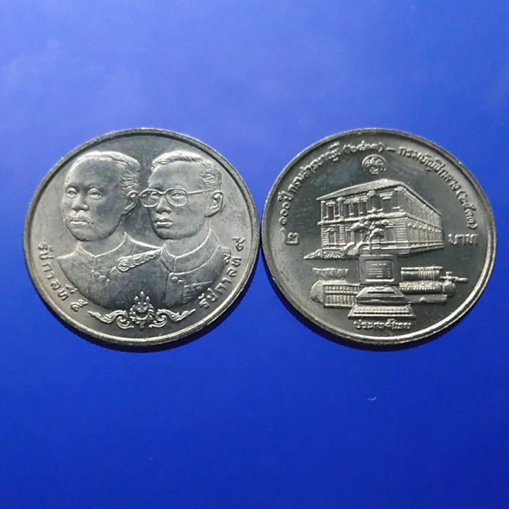 เหรียญ 2 บาท ที่ระลึก 100 ปี กรมบัญชีกลาง พ.ศ.2533 ไม่ผ่านใช้