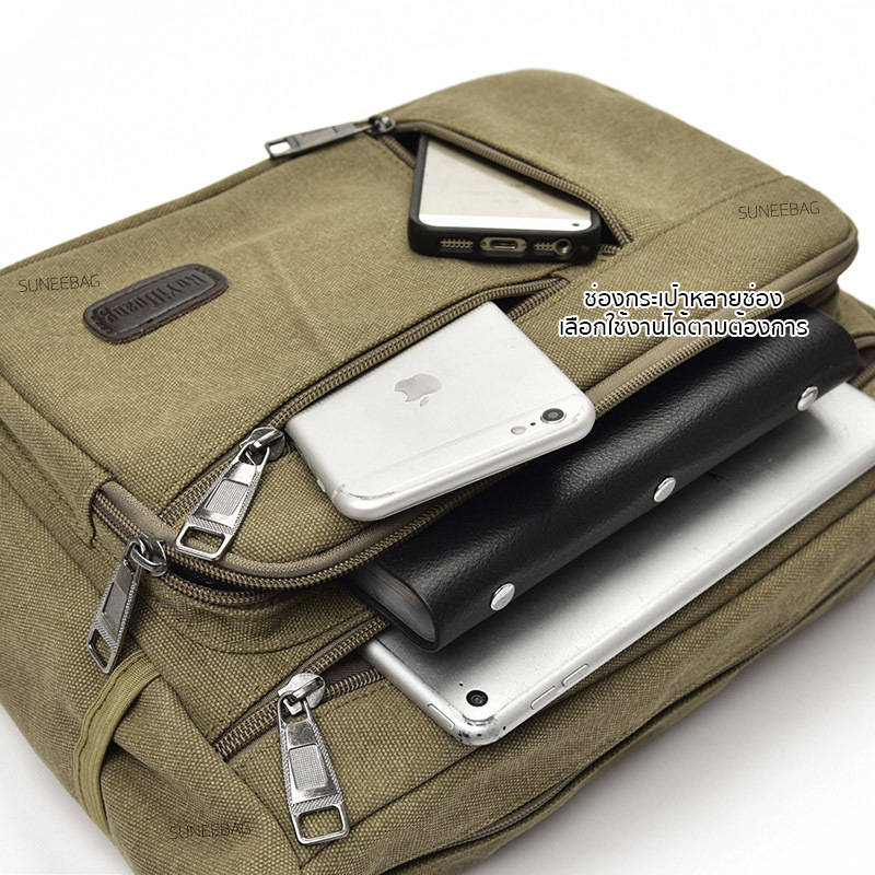 กระเป๋าสะพายข้าง พกพาสะดวก ใส่สมุด A4 ใส่ iPad และของใช้ส่วนตัวได้ รหัส A030