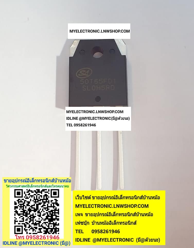 ขาย 50T65DF1 ตัวถังTO-247 ราคาตัวละ บาท