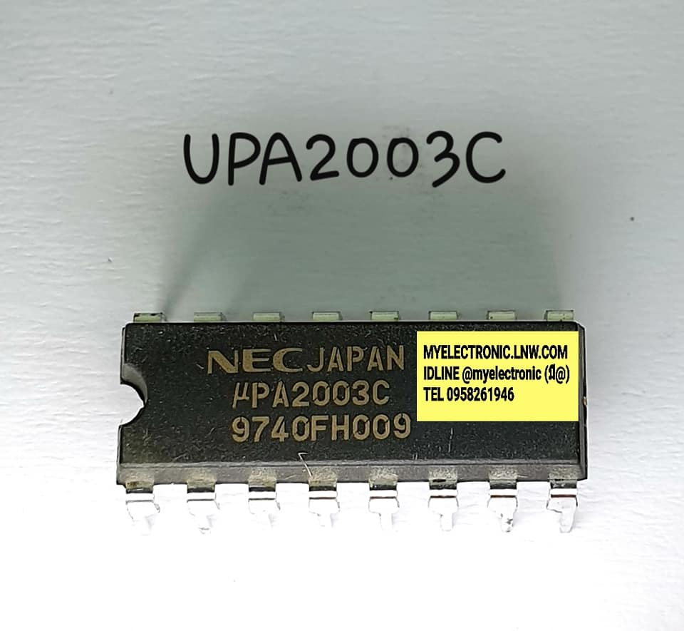 ICUPA2003Cยี่ห้อNECตัวถังDIP16ราคาตัวละ