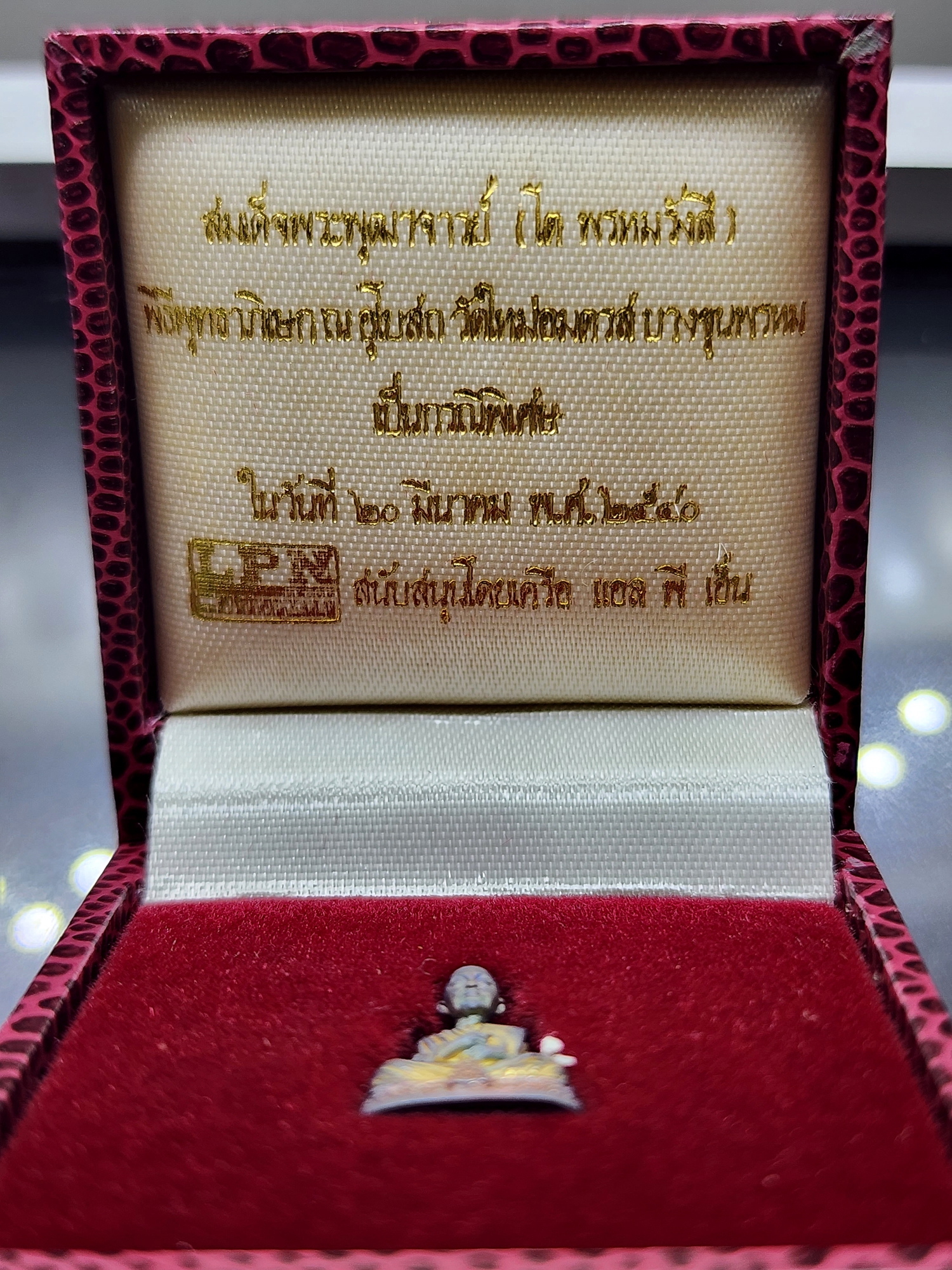 สมเด็จพระพุฒาจารย์(โต พรหมรังสี)ลอยองค์ เนื้อเงิน 3K พิมพ์เล็ก สูง 1.6 เซน วัดใหม่อมตรส บางขุนพรหม พ.ศ.2540 พร้อมกล่องเดิม