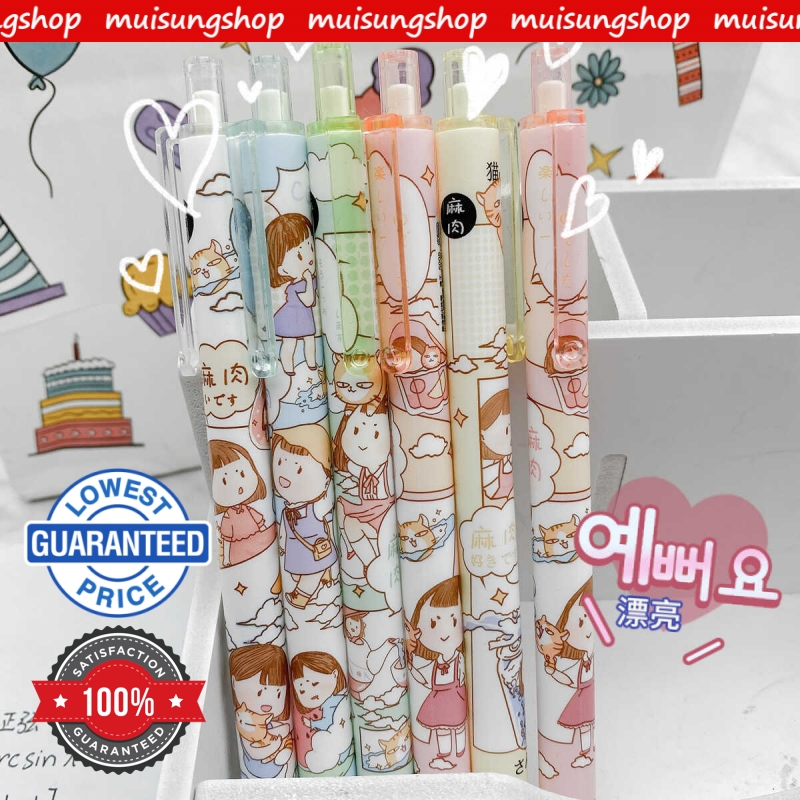MUISUNGSHOP ปากกาลูกลื่นลาย SALT_MOCHI ขนาด 0.5 mm คละแบบ