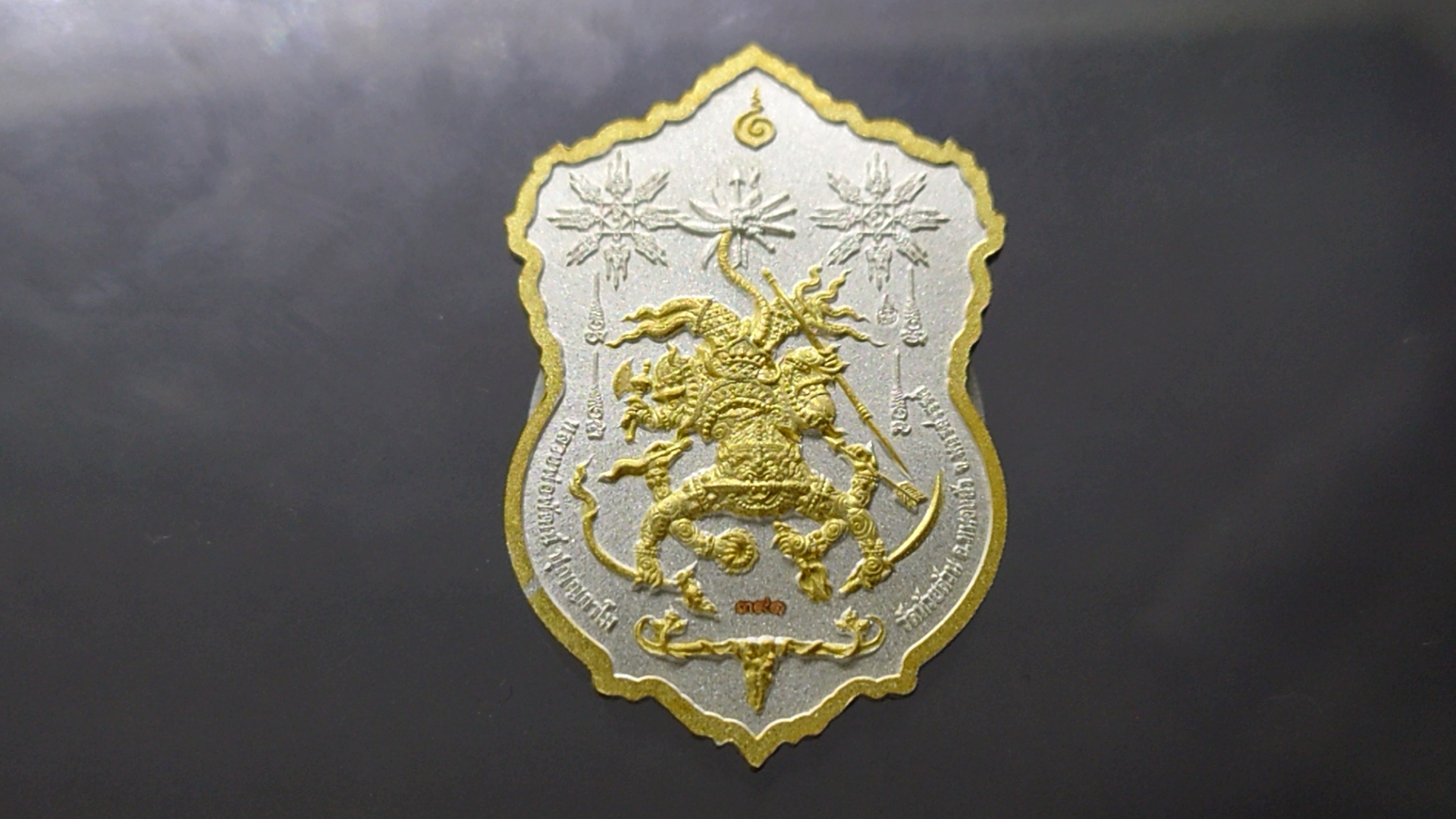 เหรียญหลวงพ่อพัฒน์ รุ่นเศรษฐีปากน้ำโพ(แอ๊ด คาราบาวสร้าง) เนื้อสัมฤทธิ์ ชุบ 2 เค ลงยาขอบเหลือง โคท 391