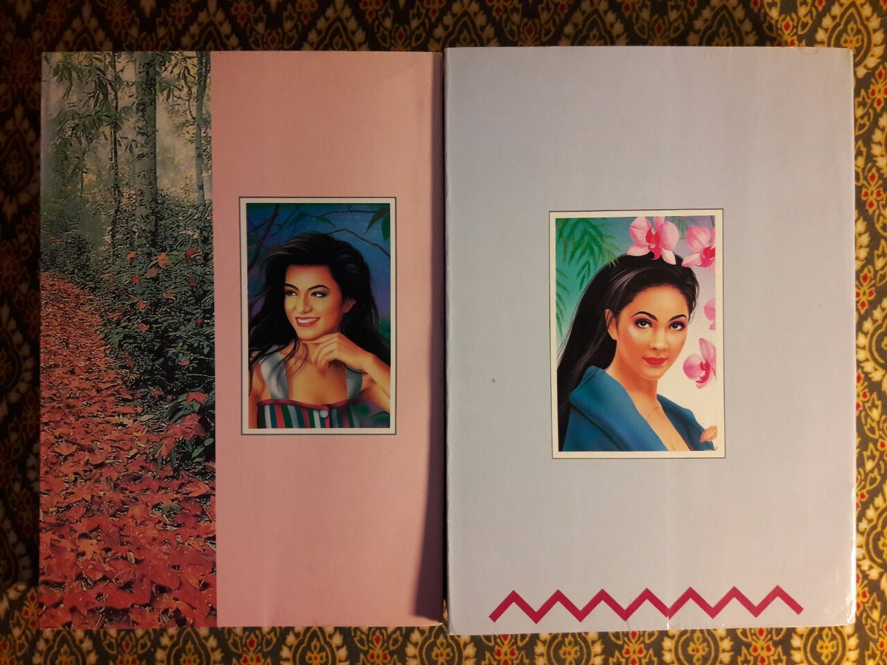 ในสวนรัก (2 เล่มจบ)