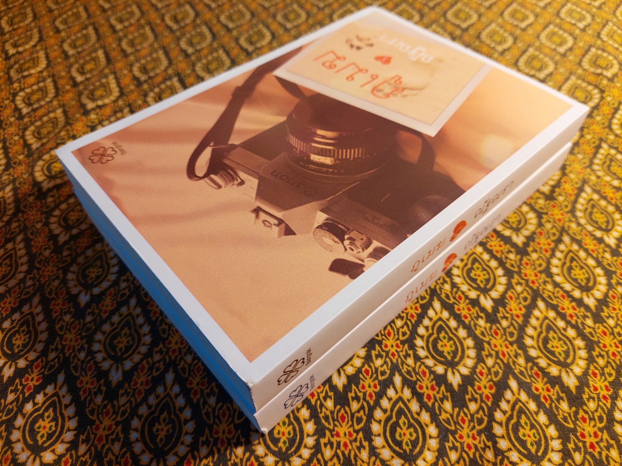 ภูเมฆ (2 เล่มจบ) พร้อมที่คั่น