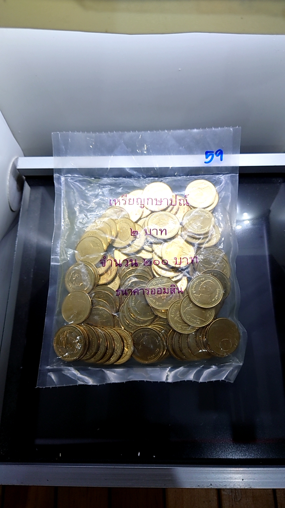 เหรียญยกถุง (100 เหรียญ) เหรียญ 2 บาท หมุนเวียน ปี 2559 ไม่ผ่านใช้