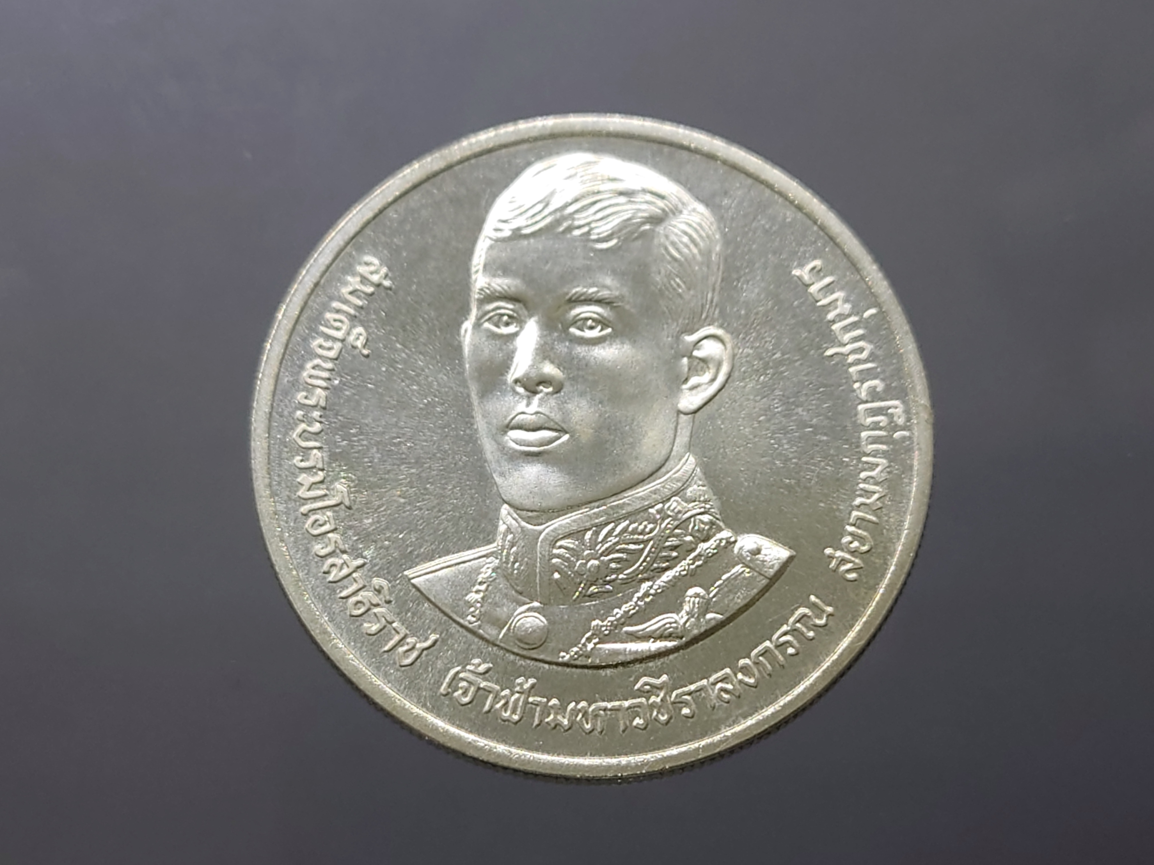 เหรียญ 600 บาท เนื้อเงิน ที่ระลึกเฉลิมพระชนมายุ 36 พรรษา พระบรมฯ พ.ศ.2531 ไม่ผ่านใช้