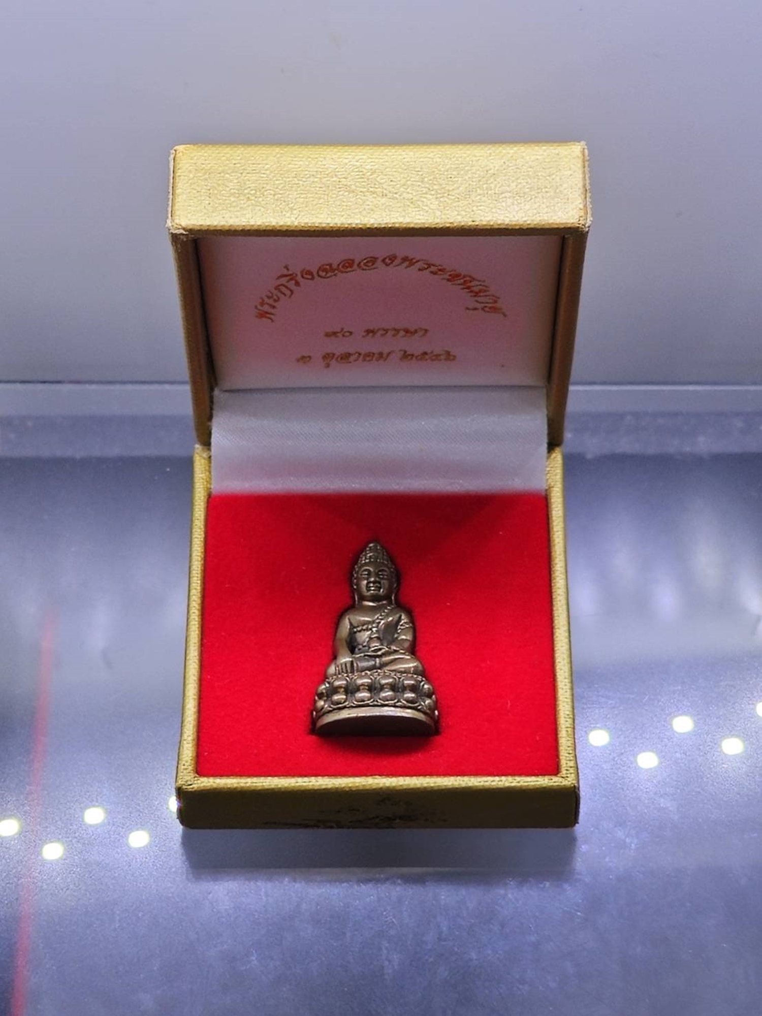 พระกริ่งฉลองพระชนมายุ ญสส 90 พรรษา เนื้อสัมฤทธิ์ ขนาดสูง 3.7 ซ.ม.วัดบวรนิเวศวิหาร ปี2546 พร้อมกล่องเดิม