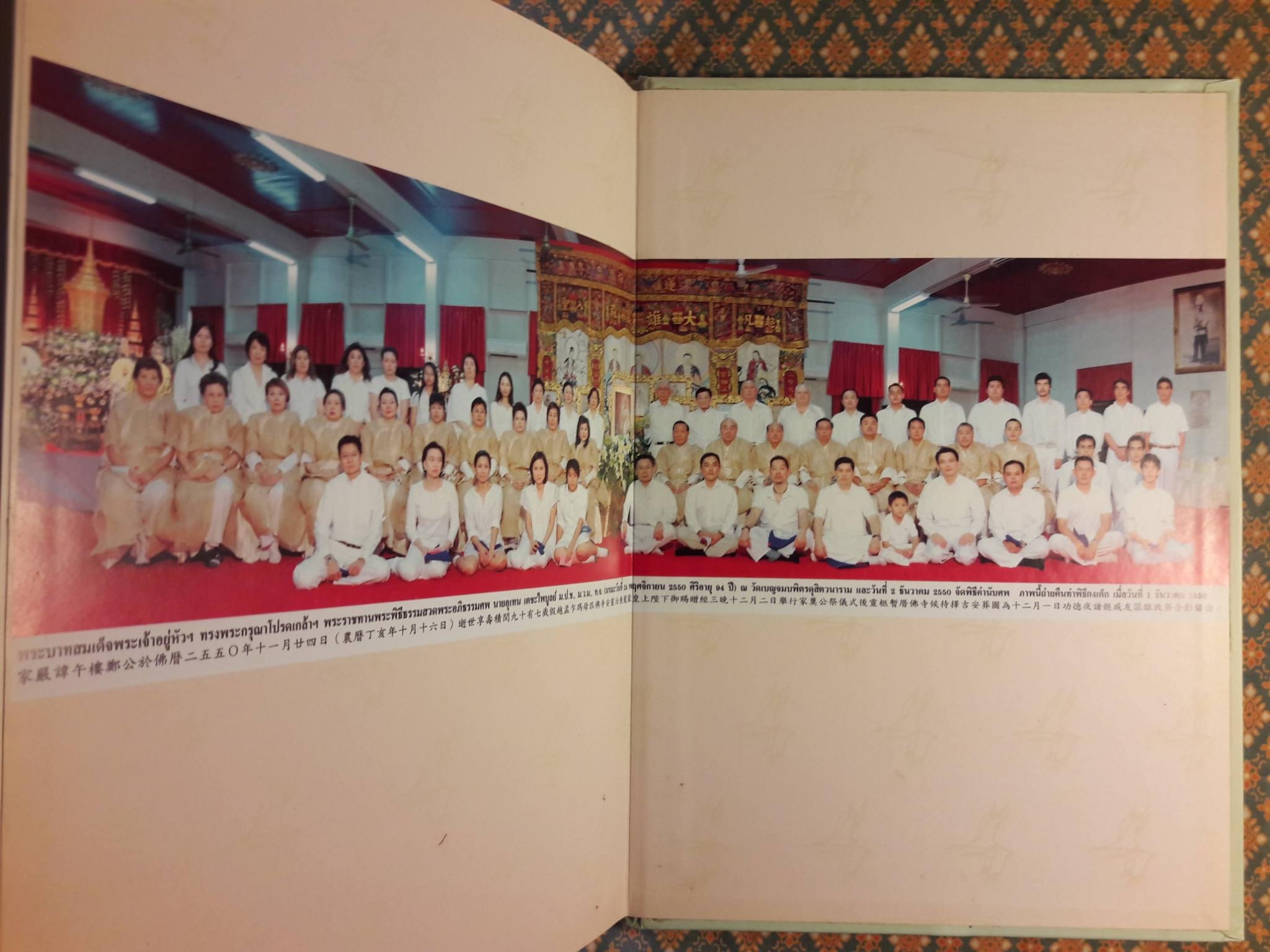 อนุสรณ์งานพระราชทานดินฝังศพ นายอุเทน เตชะไพบูลย์