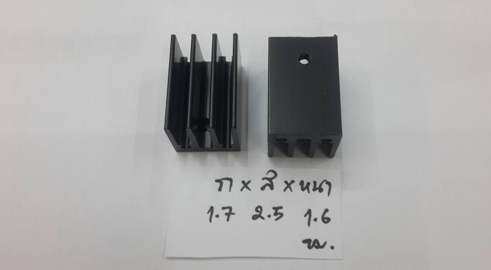 HEATSINKฮีทซิ้งรุ่น431Bสีดำก1.7Xส2.5Xหนา1.6cmราคาตัวล่ะ