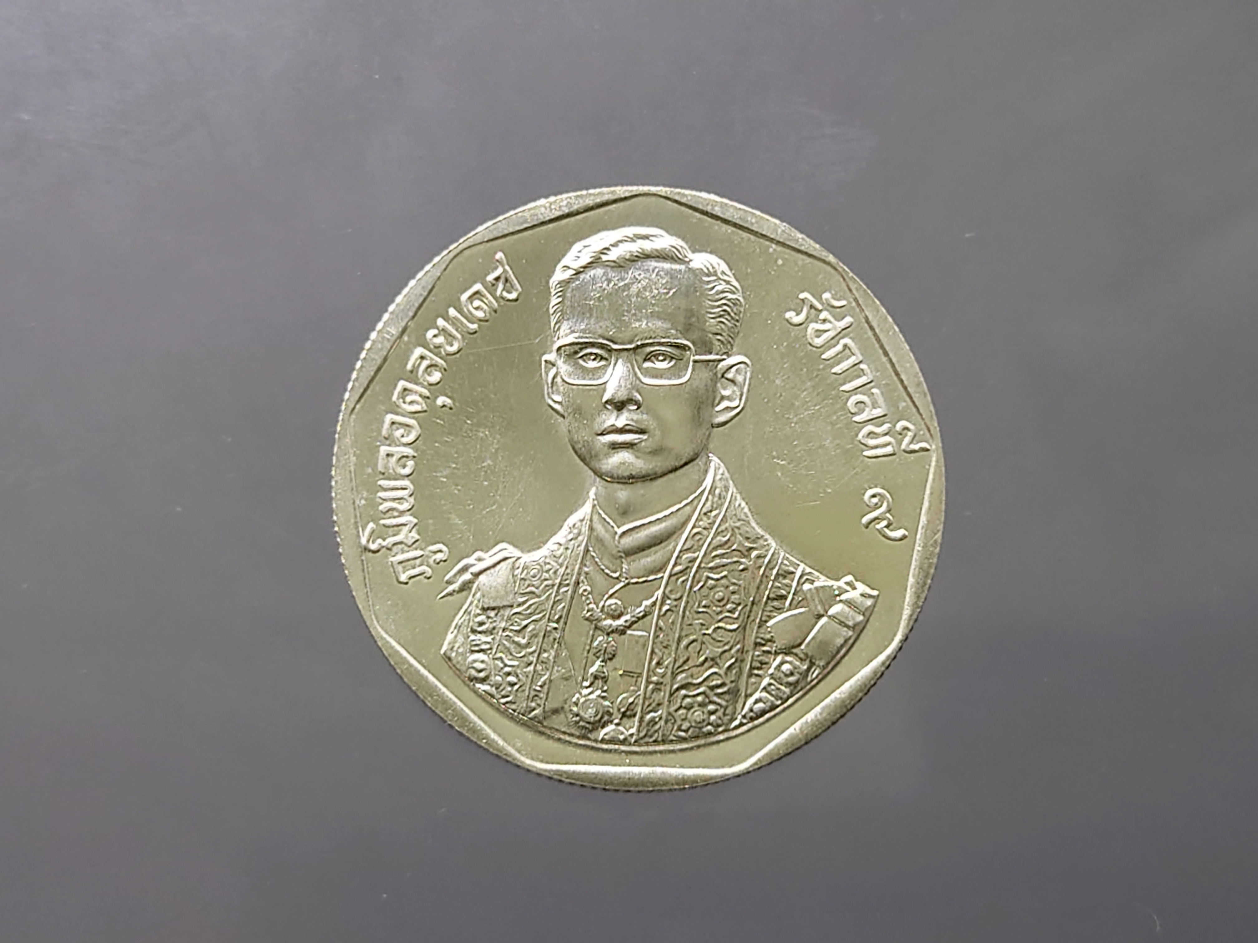 เหรียญ 150 บาท เนื้อเงินที่ระลึกพระราชพิธีรัชมังคลาภิเษก รัชกาลที่9 พ.ศ.2531 ไม่ผ่านใช้