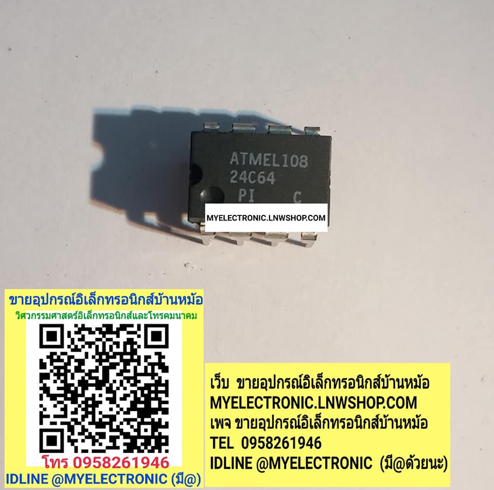 ขาย 24C64 PI , 24C64PI , AT24C64PI ตัวถัง DIP-8ขา ยี่ห้อ ATMEL ราคา ตัวละ . . . . . หน่วย บาท มีหน้าร้านอยู่บ้านหม้อ กรุงเทพ ส่งของเร็ว มาซื้อหน้าร้านได้ สั่งปุ๊บส่งปั๊บ