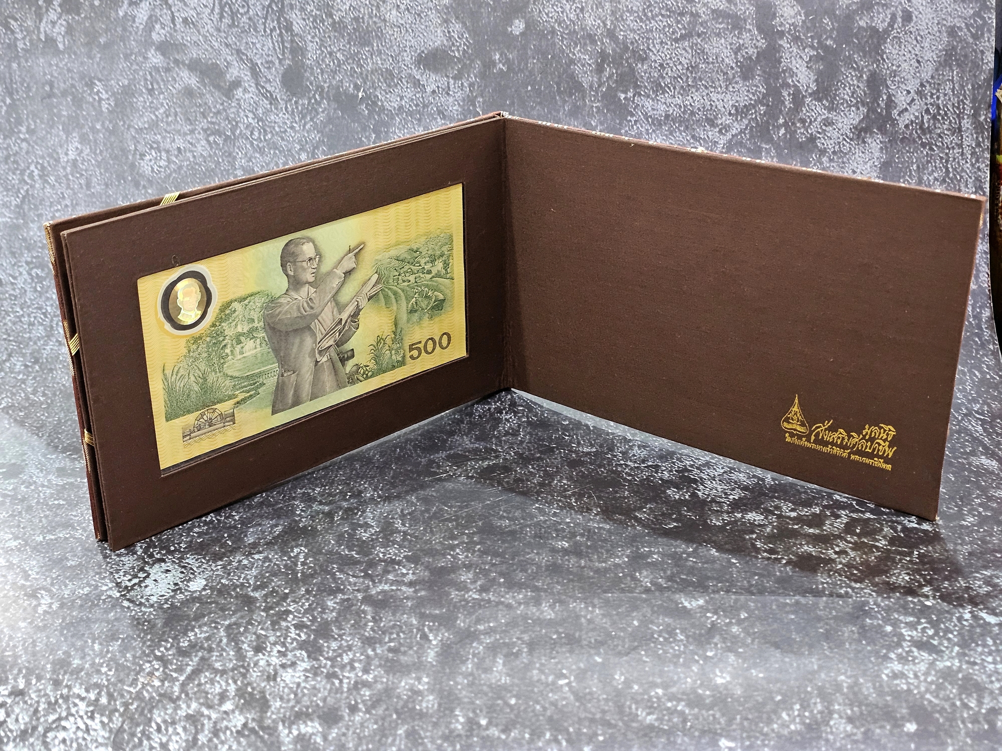 ธนบัตรที่ระลึก 500 บาท แบบพิเศษ ฉลองสิริราชสมบัติครบ 50 ปี พร้อมปกผ้าใหม และกล่อง (ไม่มีซองขาวและหนังสือ)
