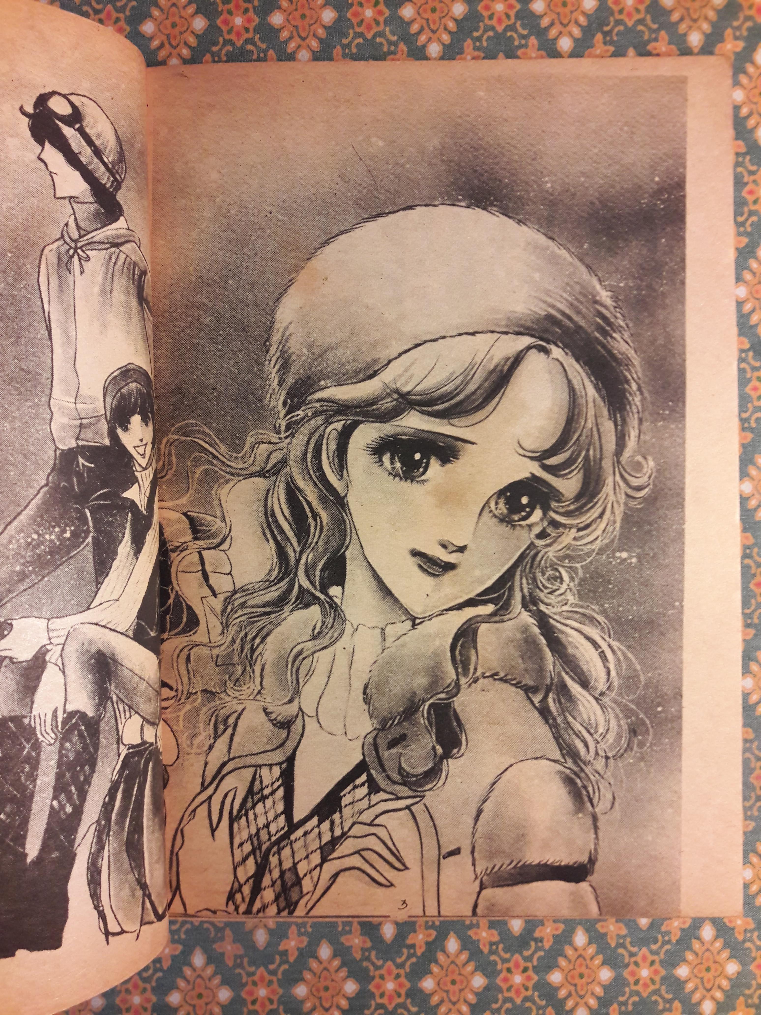 เหมันต์พิศวาส