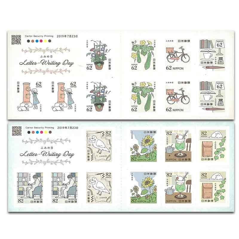 Japan Stamp, 2019 Letter Writing Day S/S