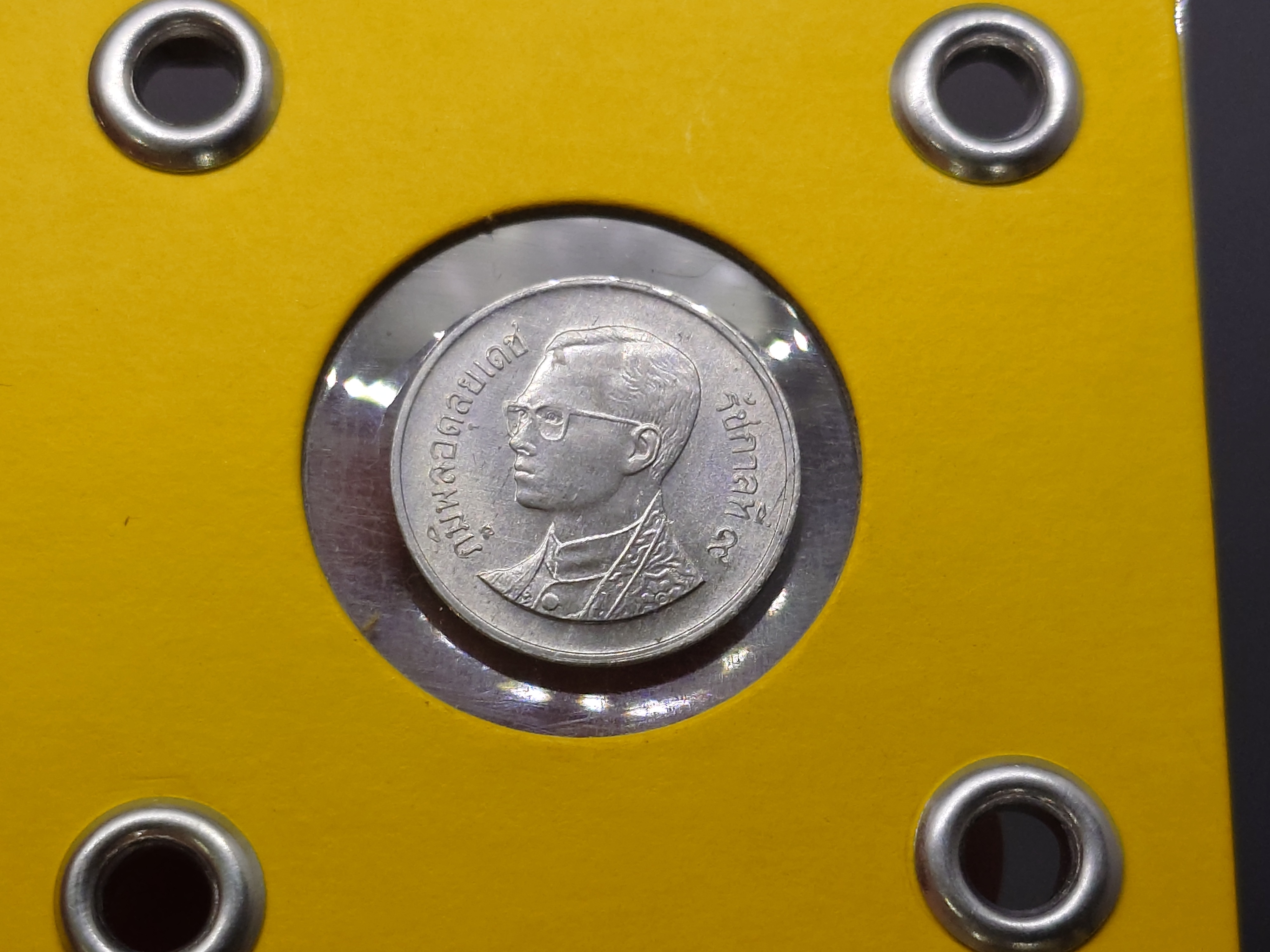 เหรียญหมุนเวียน 1-5-10 สตางค์ ปี2535